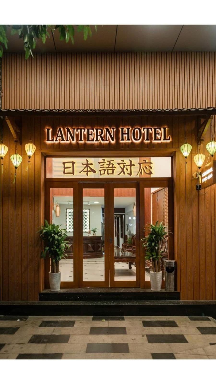 הו צ'י מין סיטי Lantern Hotel מראה חיצוני תמונה